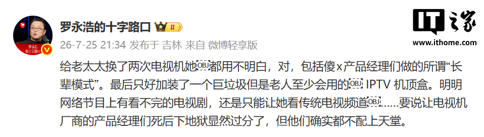 体育资讯整合与内容传播服务 - 米兰体育